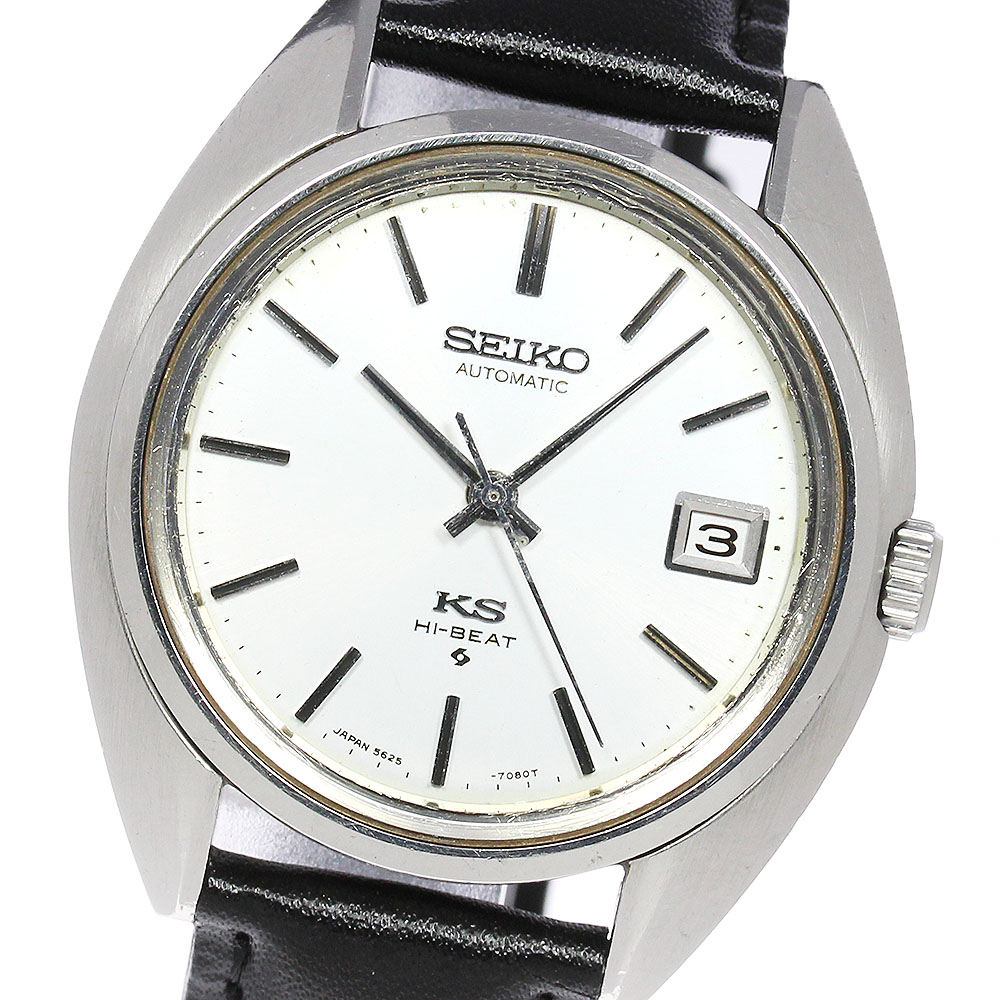 Seiko King