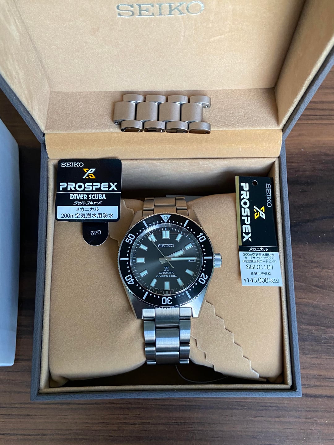 Seiko Prospex