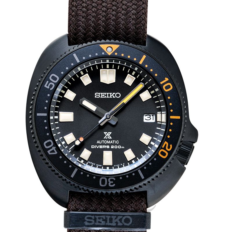 Seiko Prospex
