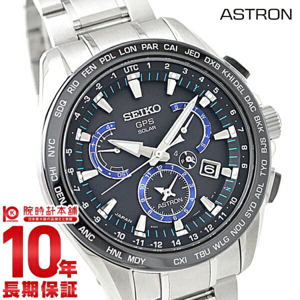 Seiko Astron GPS Solar