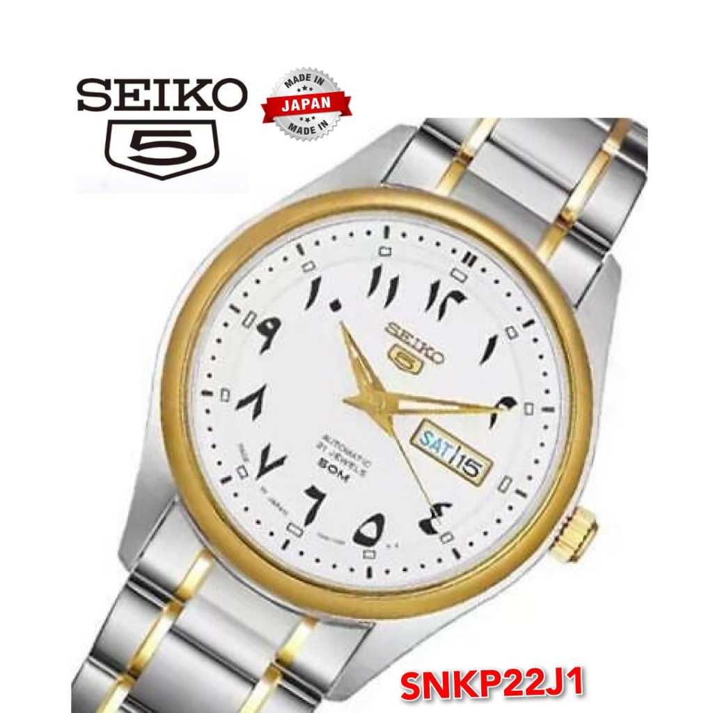 Seiko 5